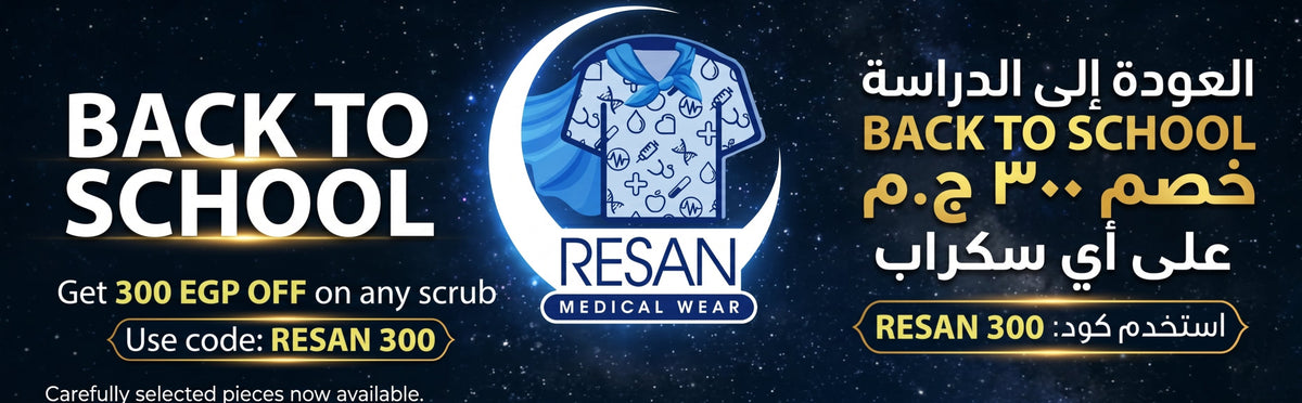 Promotional banner for Resan Medical Wear featuring a blue scrub top with white pattern, set against a dark starry background with Arabic and English text offering a discount.